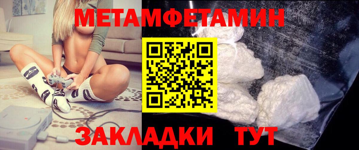 Amphetamine 97% Ревда
