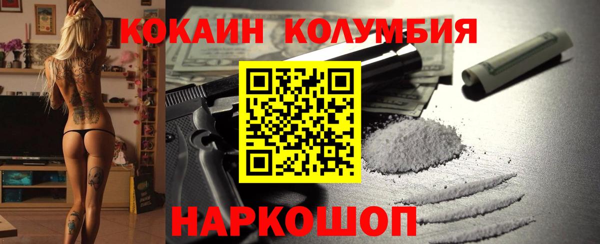 Cocaine VHQ Ревда