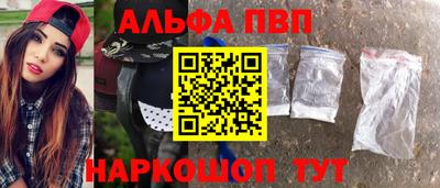 героин Анжеро-Судженск