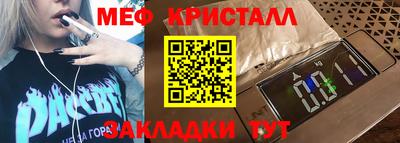 героин Анжеро-Судженск