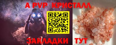 mdpv Ангарск