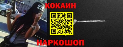 героин Анжеро-Судженск