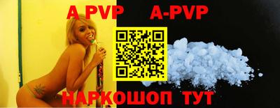 героин Анжеро-Судженск