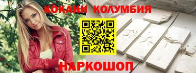 mdpv Ангарск