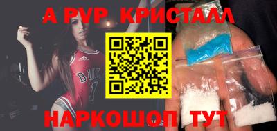 героин Анжеро-Судженск