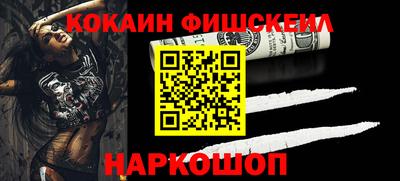 ПСИЛОЦИБИНОВЫЕ ГРИБЫ Анапа