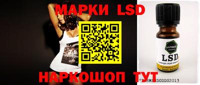 героин Анжеро-Судженск