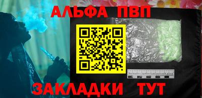 героин Анжеро-Судженск