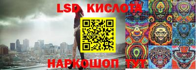 ПСИЛОЦИБИНОВЫЕ ГРИБЫ Анапа