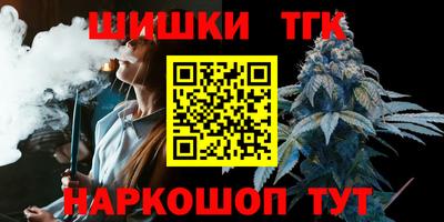 mdpv Ангарск