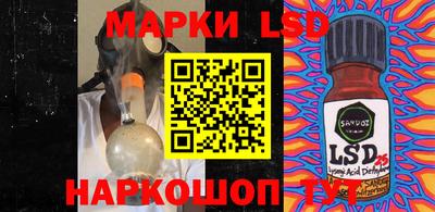 ПСИЛОЦИБИНОВЫЕ ГРИБЫ Анапа