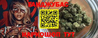 героин Анжеро-Судженск