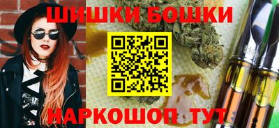 ПСИЛОЦИБИНОВЫЕ ГРИБЫ Анапа