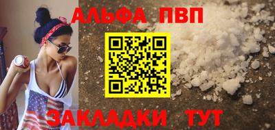 mdpv Ангарск