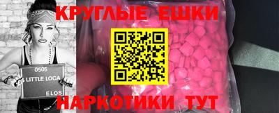 героин Анжеро-Судженск
