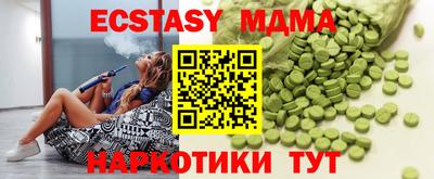 героин Анжеро-Судженск