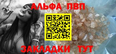 mdpv Ангарск