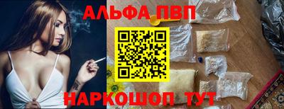 героин Анжеро-Судженск