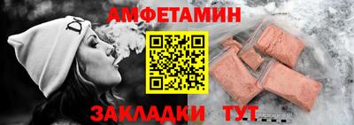 mdpv Ангарск