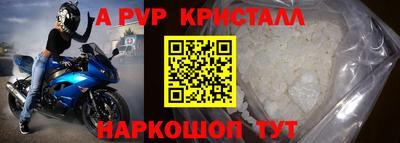 mdpv Ангарск