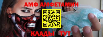 героин Анжеро-Судженск