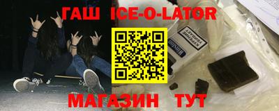 mdpv Ангарск