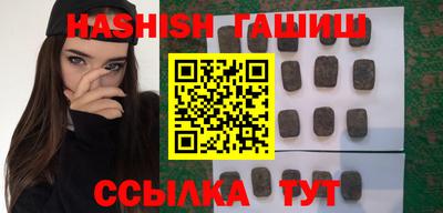 героин Анжеро-Судженск