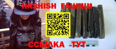 ПСИЛОЦИБИНОВЫЕ ГРИБЫ Анапа