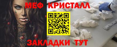 mdpv Ангарск