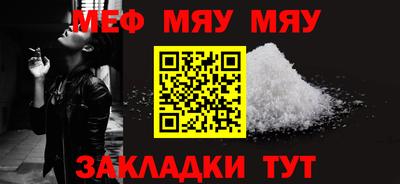 mdpv Ангарск