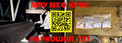 героин Анжеро-Судженск