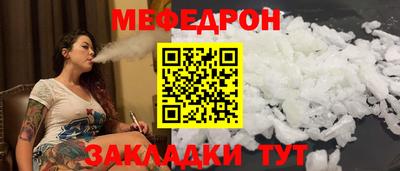 mdpv Ангарск