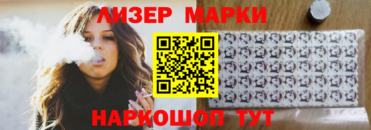 ссылка на мегу ТОР  LSD-25 экстази  ЛСД экстази ecstasy  Вход с VPN  ЛСД экстази кислота  Ревда 