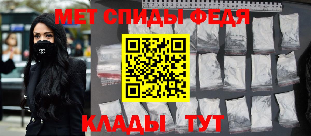 Ревда  МЕТАМФЕТАМИН кристалл  Вход с VPN 