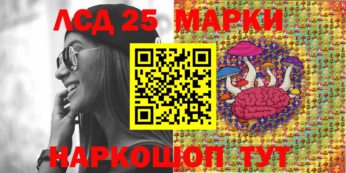 Марки N-bome 1,8мг  Вход с VPN  Ревда 