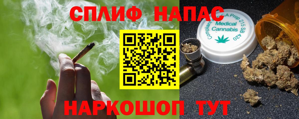 МАРИХУАНА планчик  Каннабис семена  Каннабис THC 21%  Вход с VPN  Ревда 